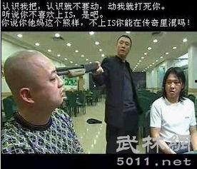 孙红雷搞笑动态图,笑点满满，欢乐无限