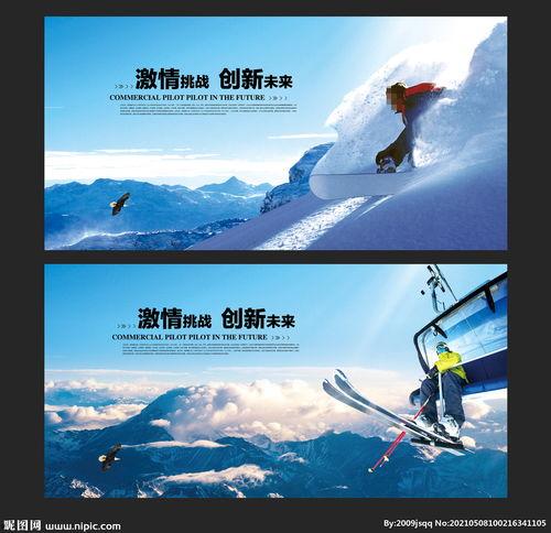 新挑战图片,新挑战图片背后的故事与启示