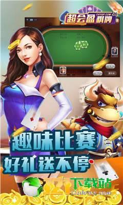 巴蜀娱乐