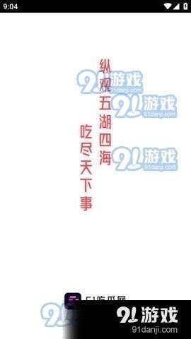 娱乐吃瓜酱be文学,揭秘娱乐圈背后的秘密与真相