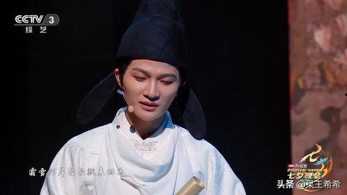 娱乐圈观众吃瓜