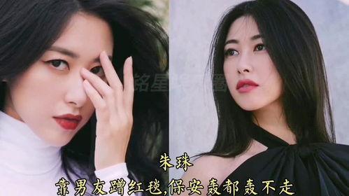 娱乐吃瓜女艺人吵架