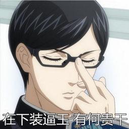 坂本表情包,揭秘日本潮流文化的魅力所在