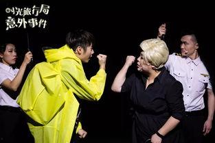 爱情公寓哑剧背景音乐